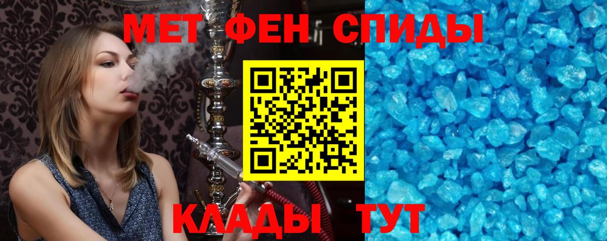 Amphetamine Розовый Новочебоксарск