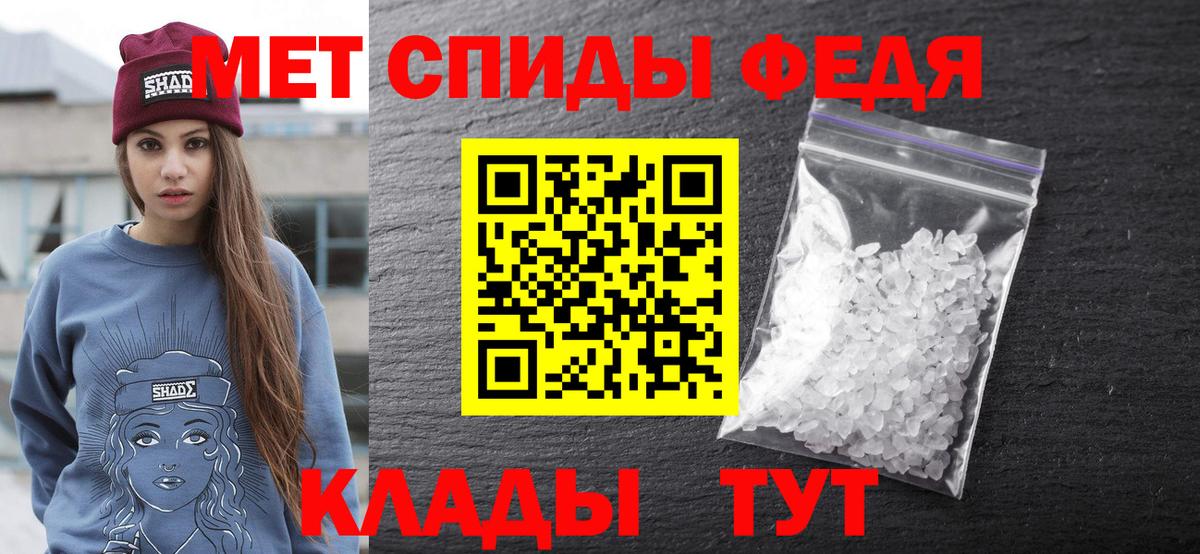 Новочебоксарск  Амфетамин 97%  Вход с VPN 