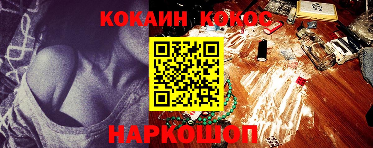 Cocaine 98%  Вход с VPN  Новочебоксарск  Кокаин Columbia 