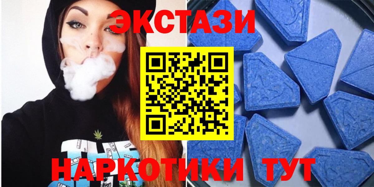 Новочебоксарск  Экстази 280мг  OMG ТОР  Ecstasy XTC  Вход с VPN 