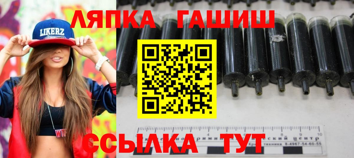 Гашиш ice o lator  ГАШИШ hashish  Новочебоксарск  ГАШ  Вход с VPN 