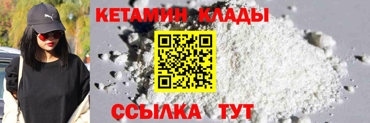 omg сайт  Вход с VPN  Новочебоксарск  Кетамин ketamine 