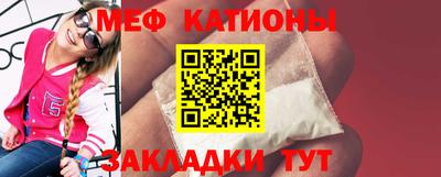 2c-b Рыбинск