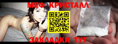 2c-b Рыбинск
