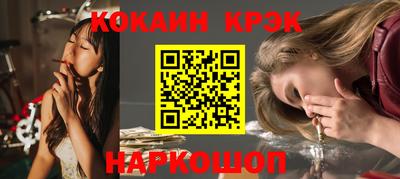 таблы Рузаевка