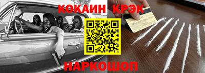 2c-b Рыбинск