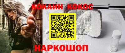 2c-b Рыбинск