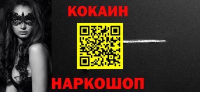 2c-b Рыбинск