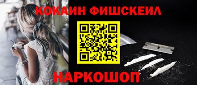 таблы Рузаевка