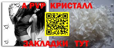 2c-b Рыбинск