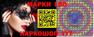 таблы Рузаевка