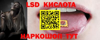таблы Рузаевка