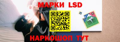 2c-b Рыбинск