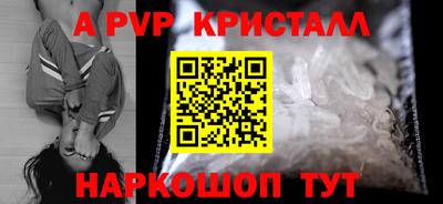 2c-b Рыбинск