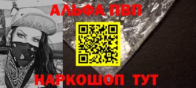 таблы Рузаевка