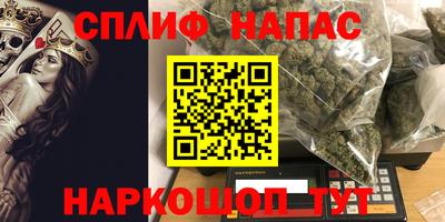 таблы Рузаевка