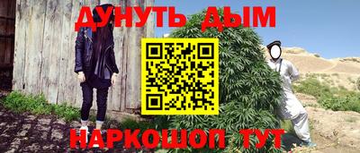 2c-b Рыбинск