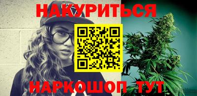 таблы Рузаевка
