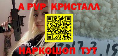 гашиш Рязань