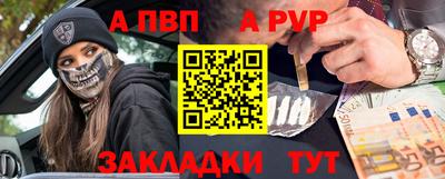 таблы Рузаевка