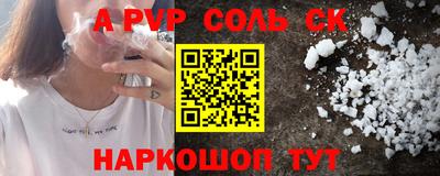 таблы Рузаевка