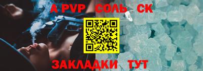 2c-b Рыбинск