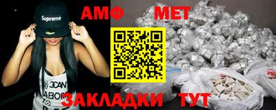 таблы Рузаевка
