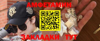 таблы Рузаевка