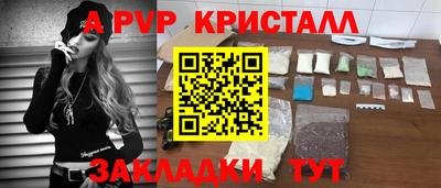 таблы Рузаевка