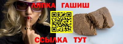 таблы Рузаевка