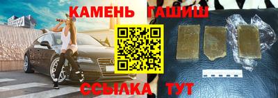таблы Рузаевка