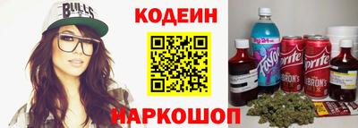 таблы Рузаевка