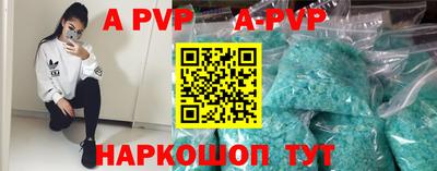 2c-b Рыбинск