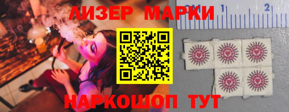 LSD-25 экстази кислота Новочебоксарск