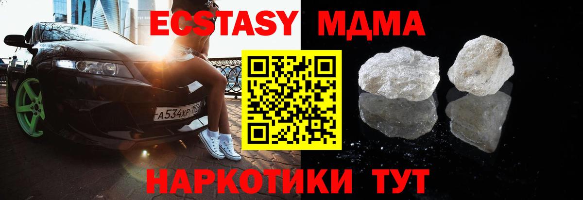 Гашиш Новочебоксарск