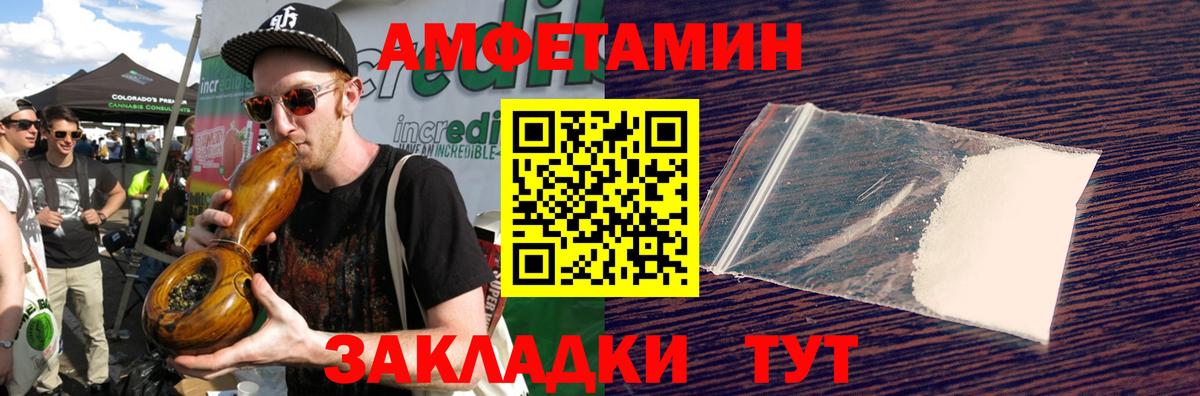 Метамфетамин  Вход с VPN  Новочебоксарск  Метамфетамин Декстрометамфетамин 99.9% 