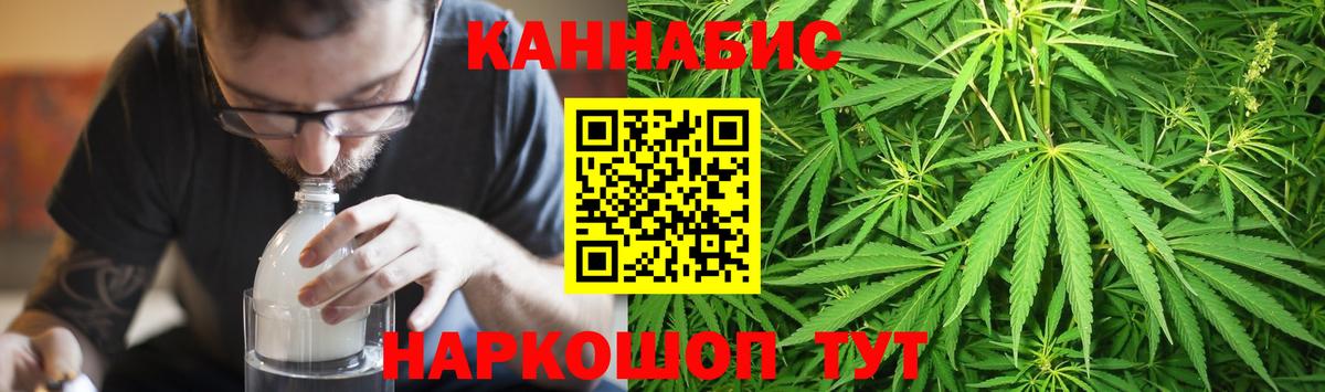 Бошки марихуана тримм Новочебоксарск