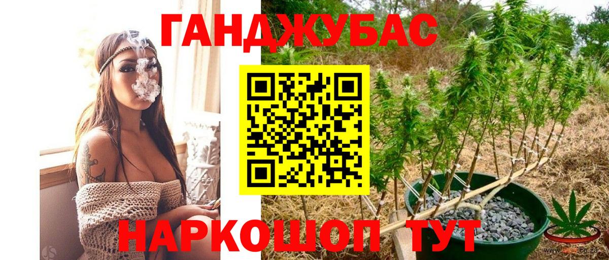 МАРИХУАНА Ganja  Шишки марихуана марихуана  Конопля тримм  Вход с VPN  Бошки марихуана LSD WEED  Новочебоксарск 